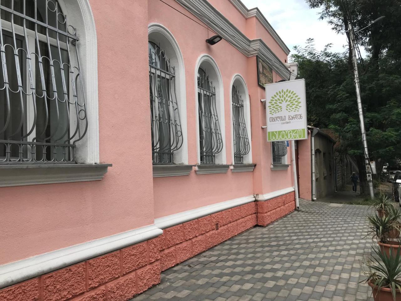 Hotel Tbilisi Garden Exterior photo